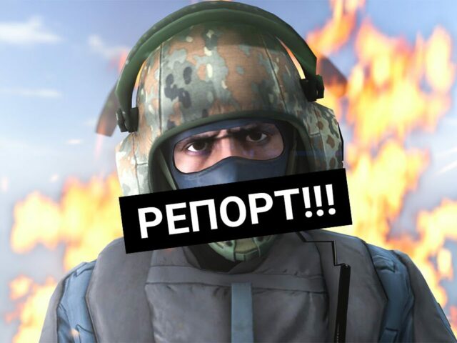 Читери