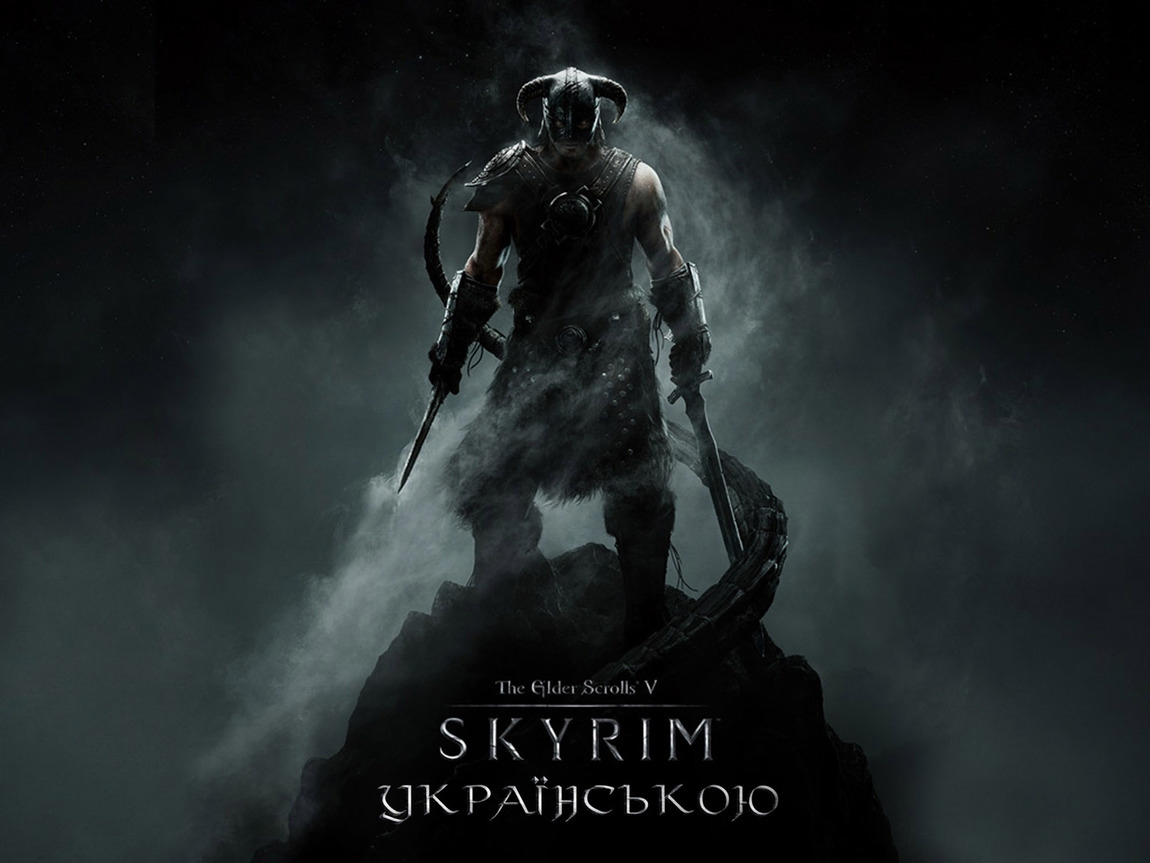 skyrim-ukr