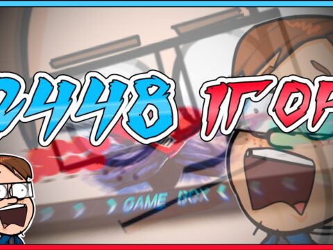 Огляд Pandora 3D Arcade Box