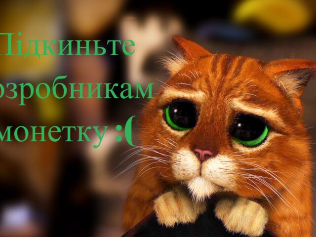 гроші