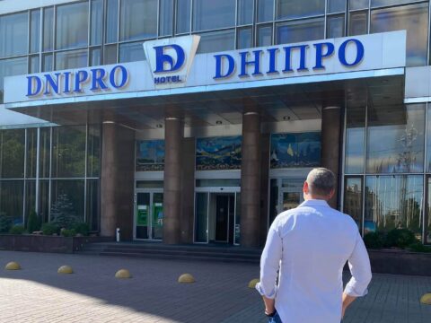 готель Дніпро